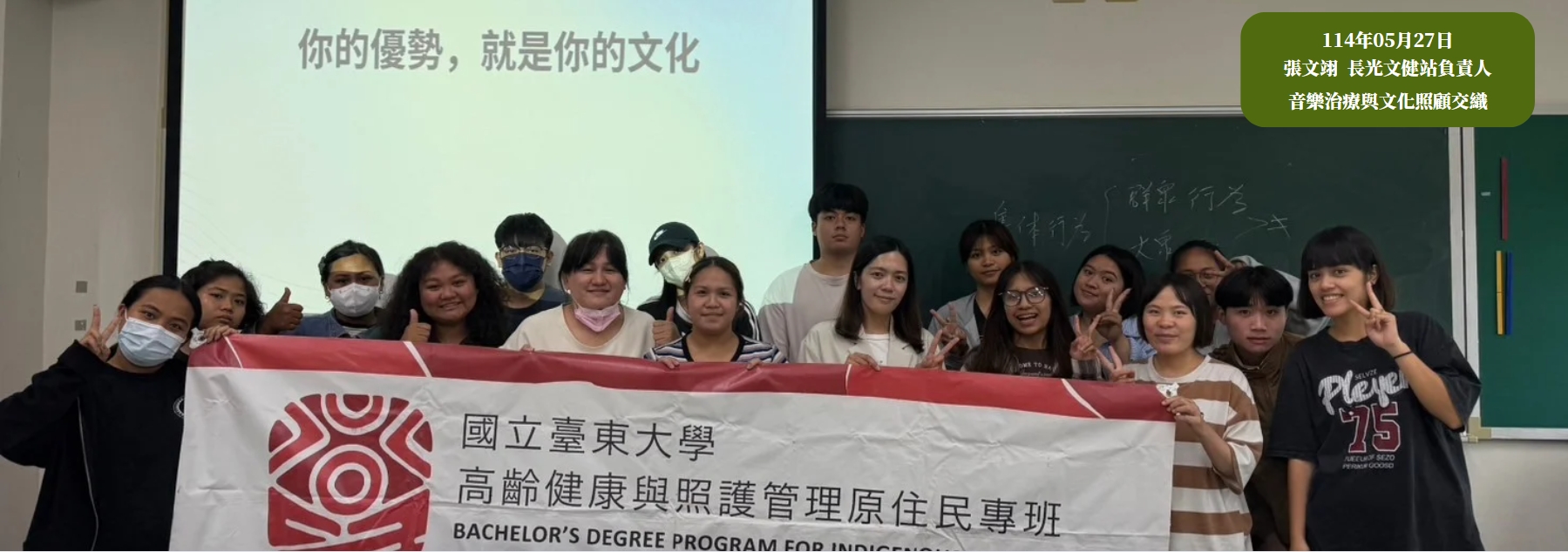 Link to 講座