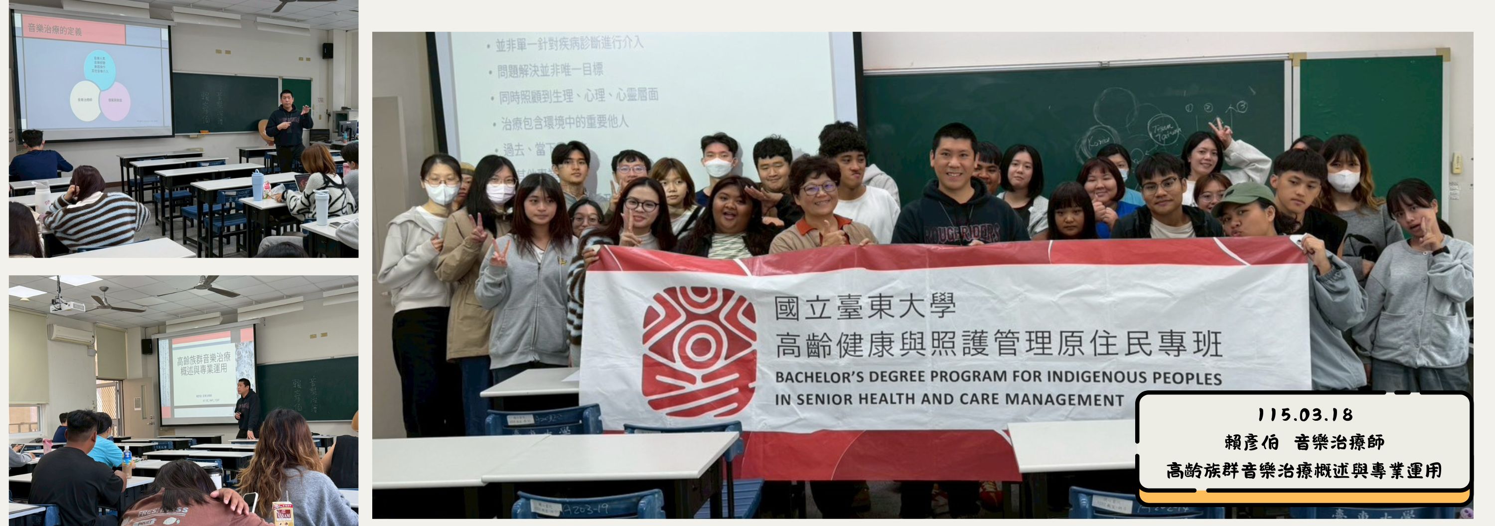 Link to 課程講座